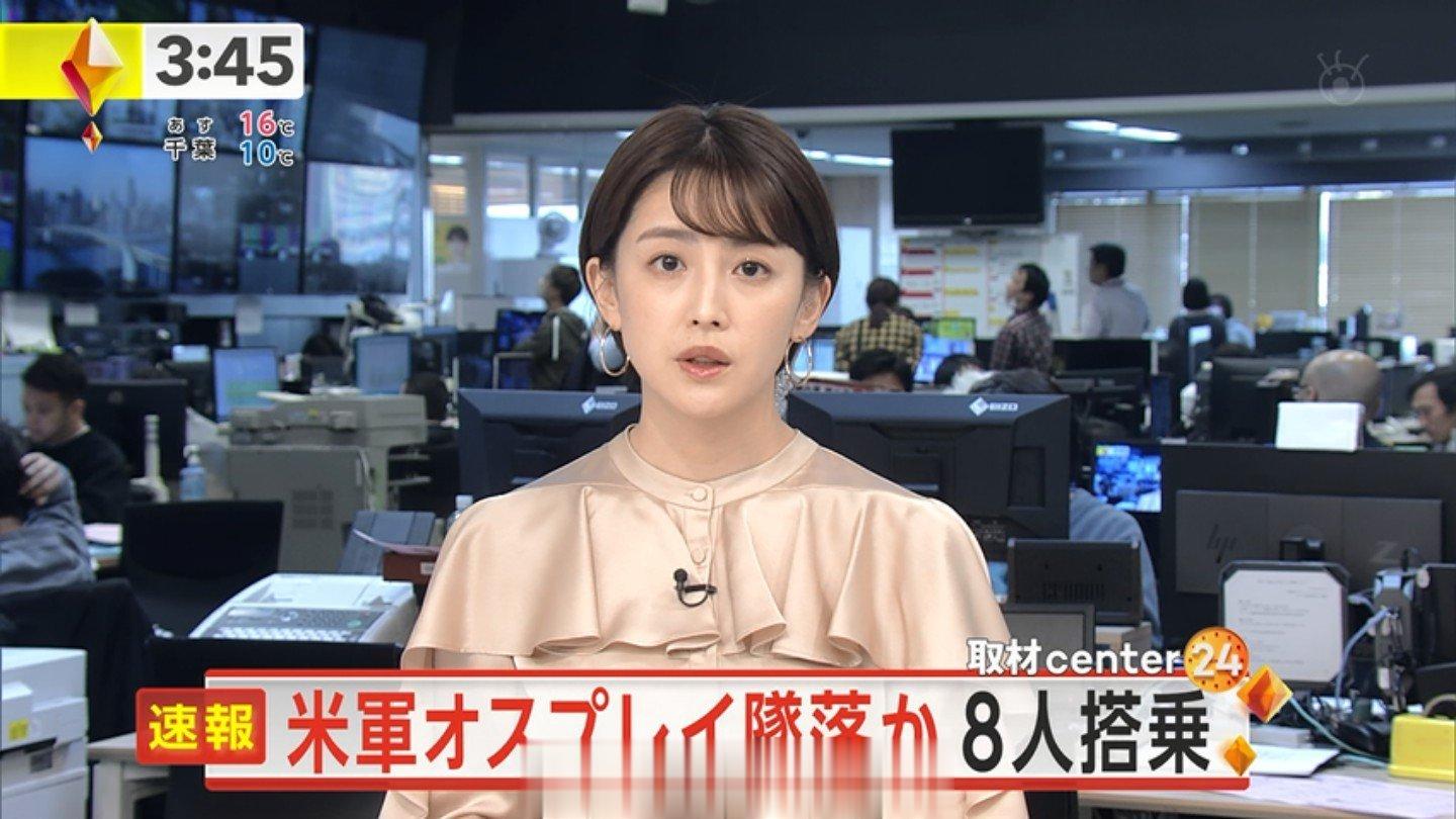 屋久岛近岸 米军V-22减一 说有目击到单边引擎起火 ​​​