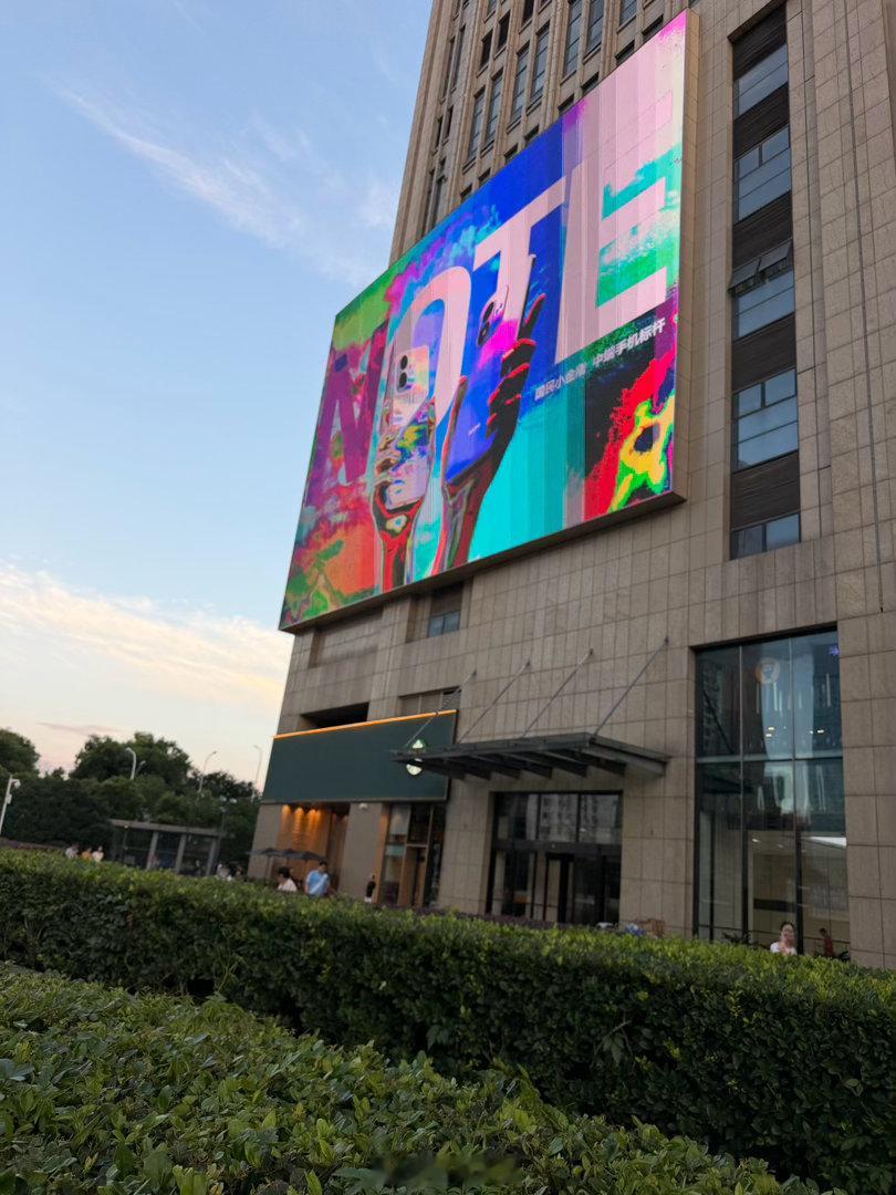 红米Note 17系列这个广告大屏怎么这么难拍拍了好几张全花了，还是第一次遇到L