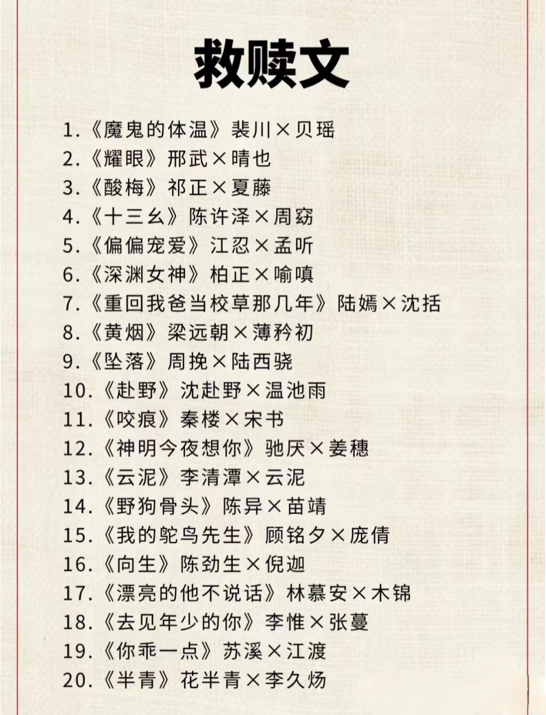 每日推文