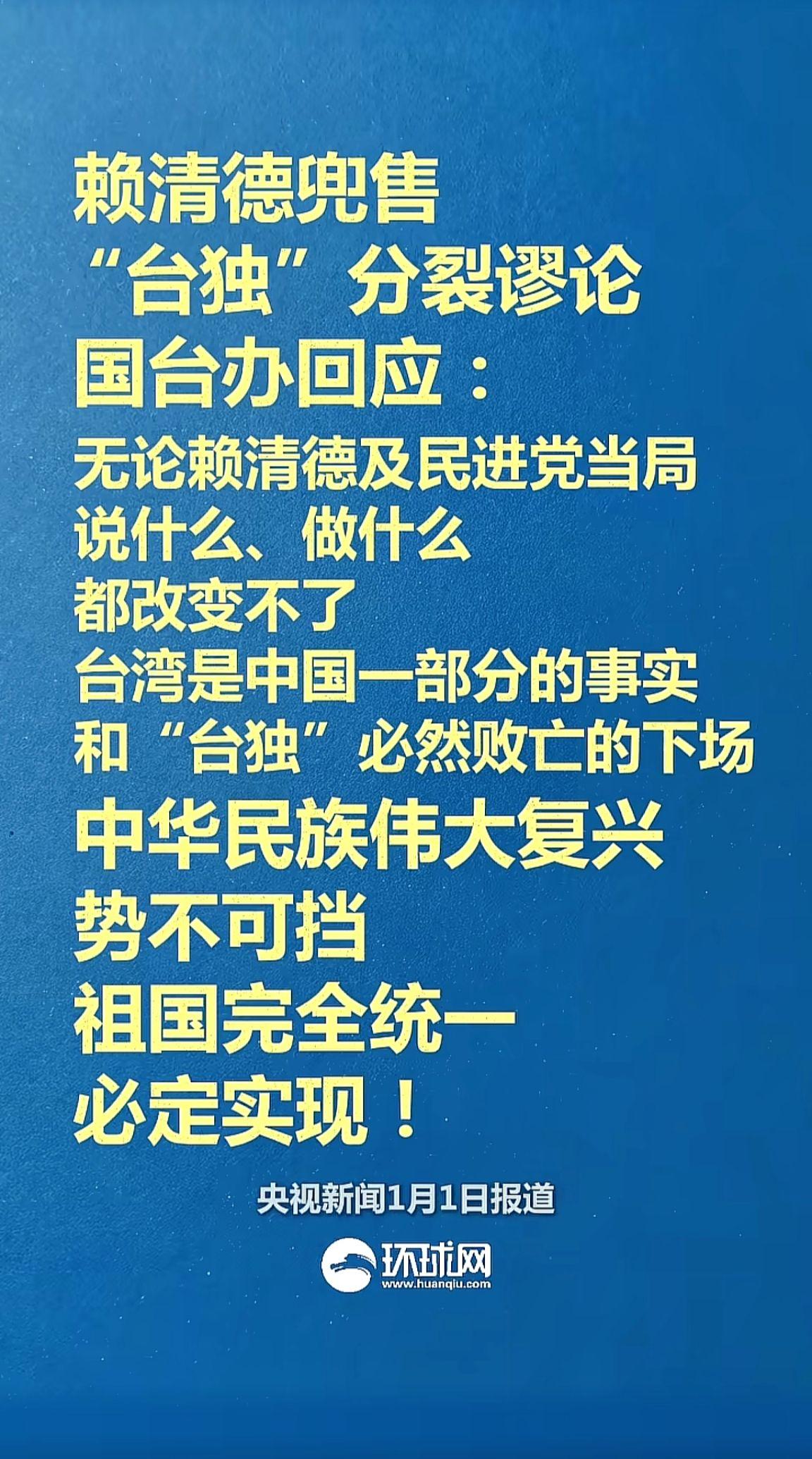 消息来源于网络