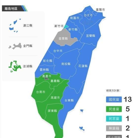 发现一个很有趣的现象，台湾自从2016年由蔡英文执政以来，已经被民进党统治力差不