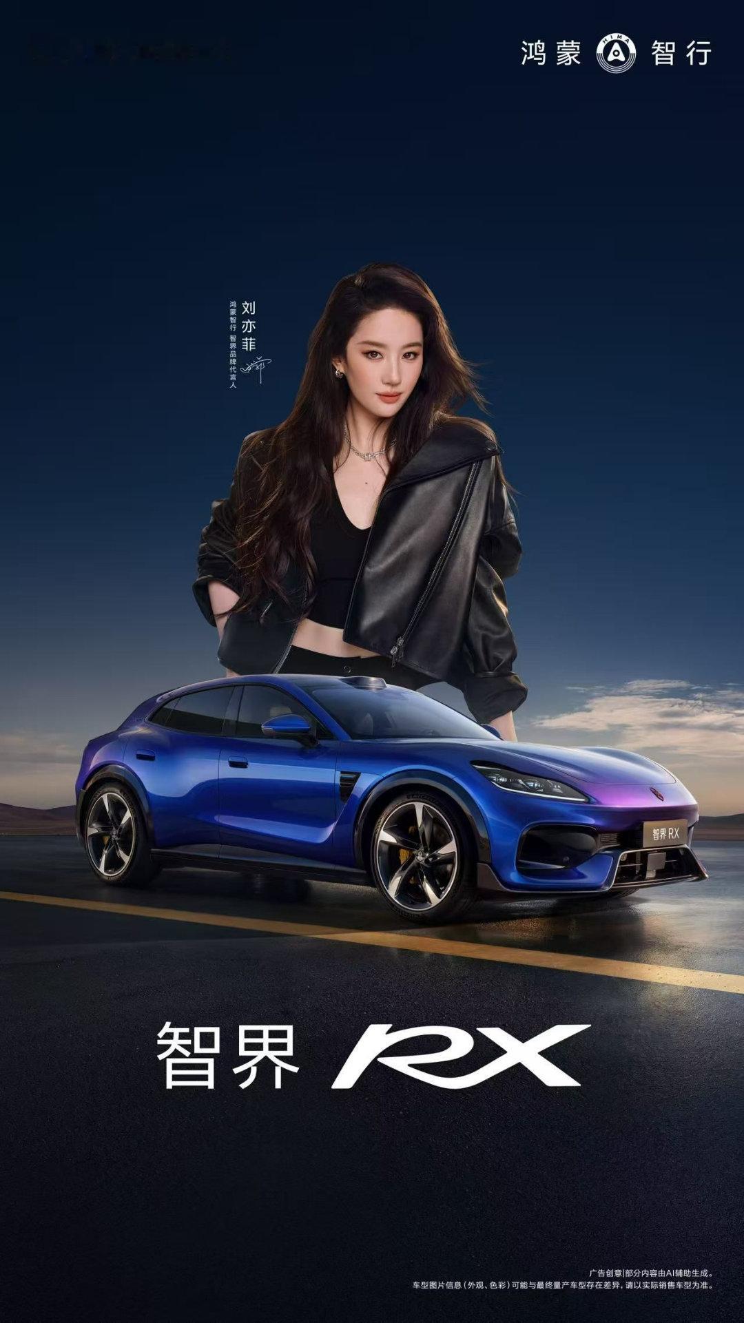 没想到刘亦菲还能这么酷谁懂啊！刘亦菲这组全新海报颜值直接狠狠拿捏住💫闪蝶蓝车漆