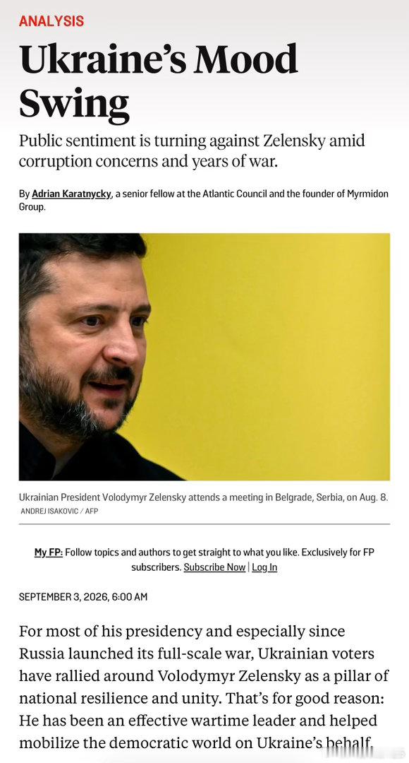 Foreign Policy：Ukraine’s Mood Swing《烏克蘭的
