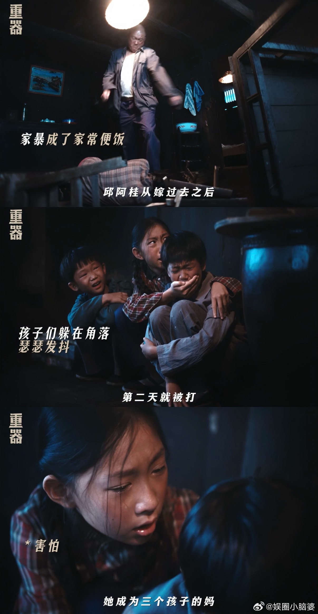 最不怕剧透的剧出现了 预告里那种八九十年代特有的紧张与严肃感太对味了，连空气里都