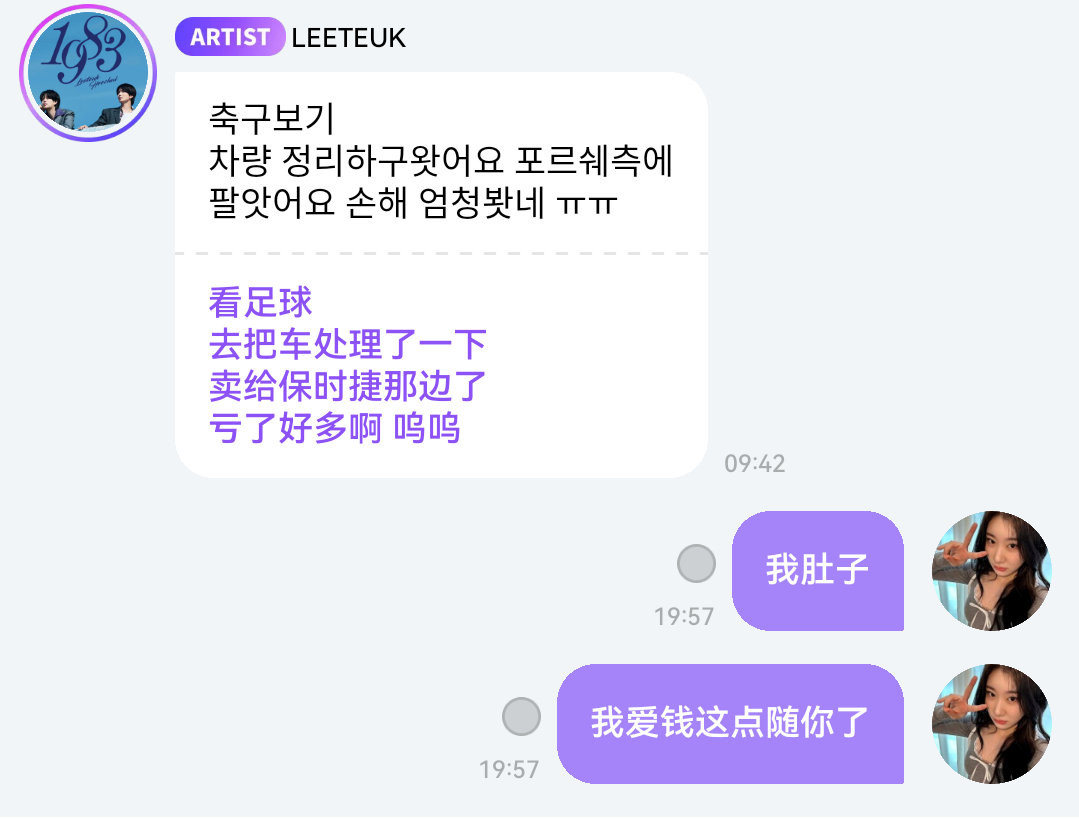 我贪财随母了 