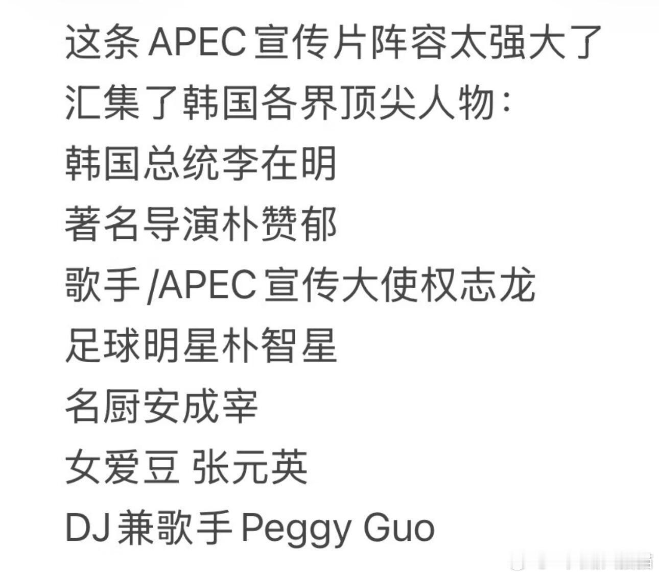 张元英21岁代表整个韩国我如果是对家我根本不敢吱声，更别说跟她抢五女一了…… ​