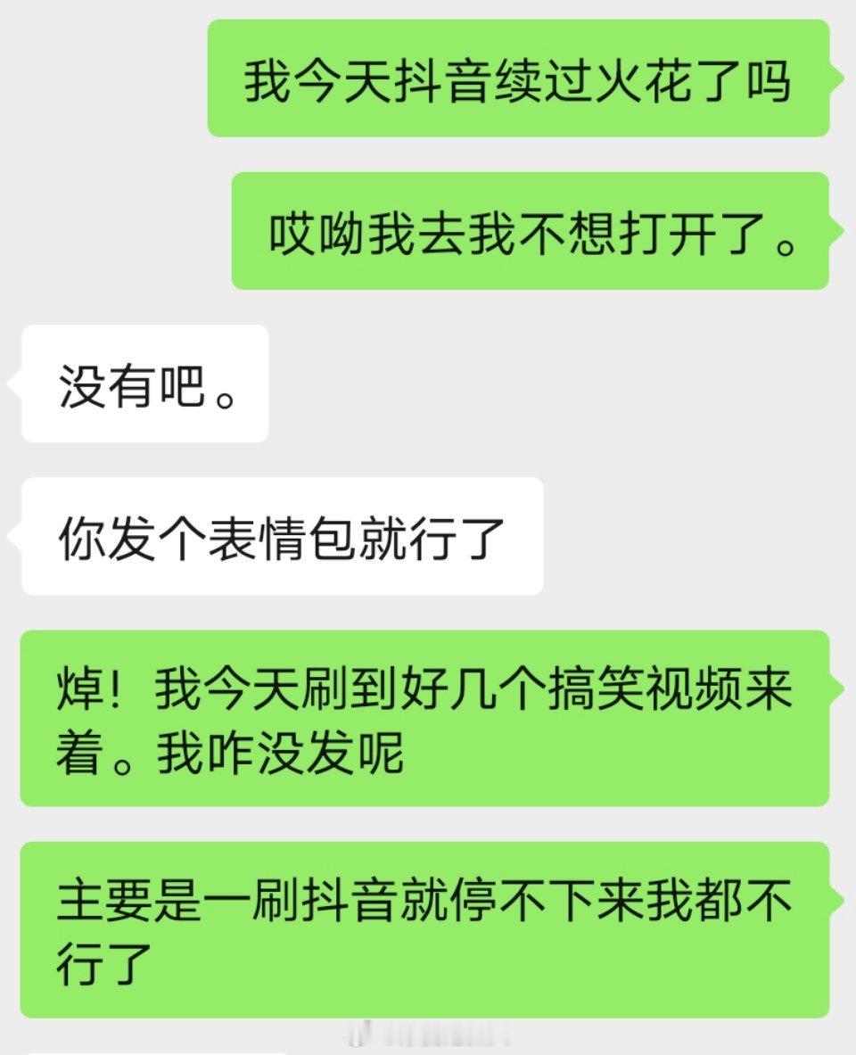 我都我都