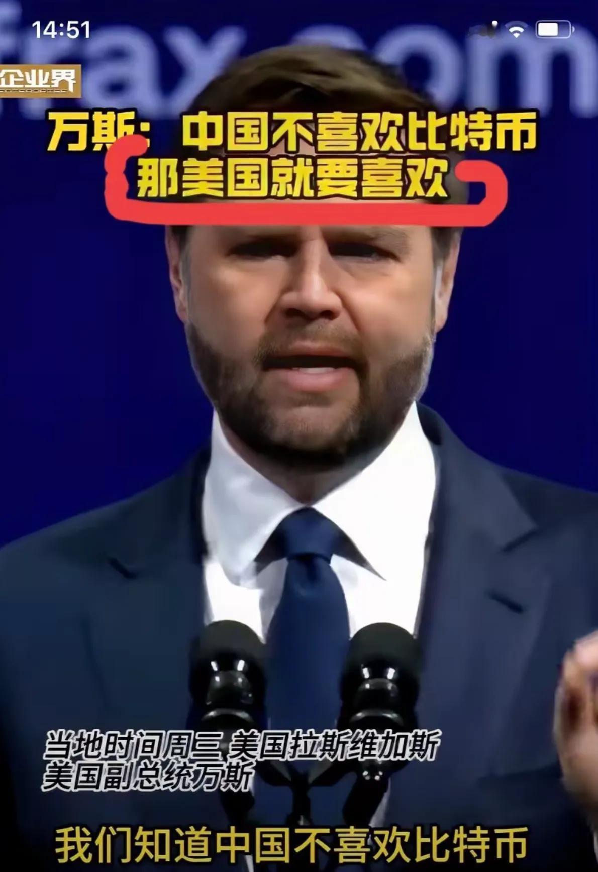 六月份美债到期，中国如果不接盘比特币，让美国化债成功。那美利坚真的完了，信誉崩盘