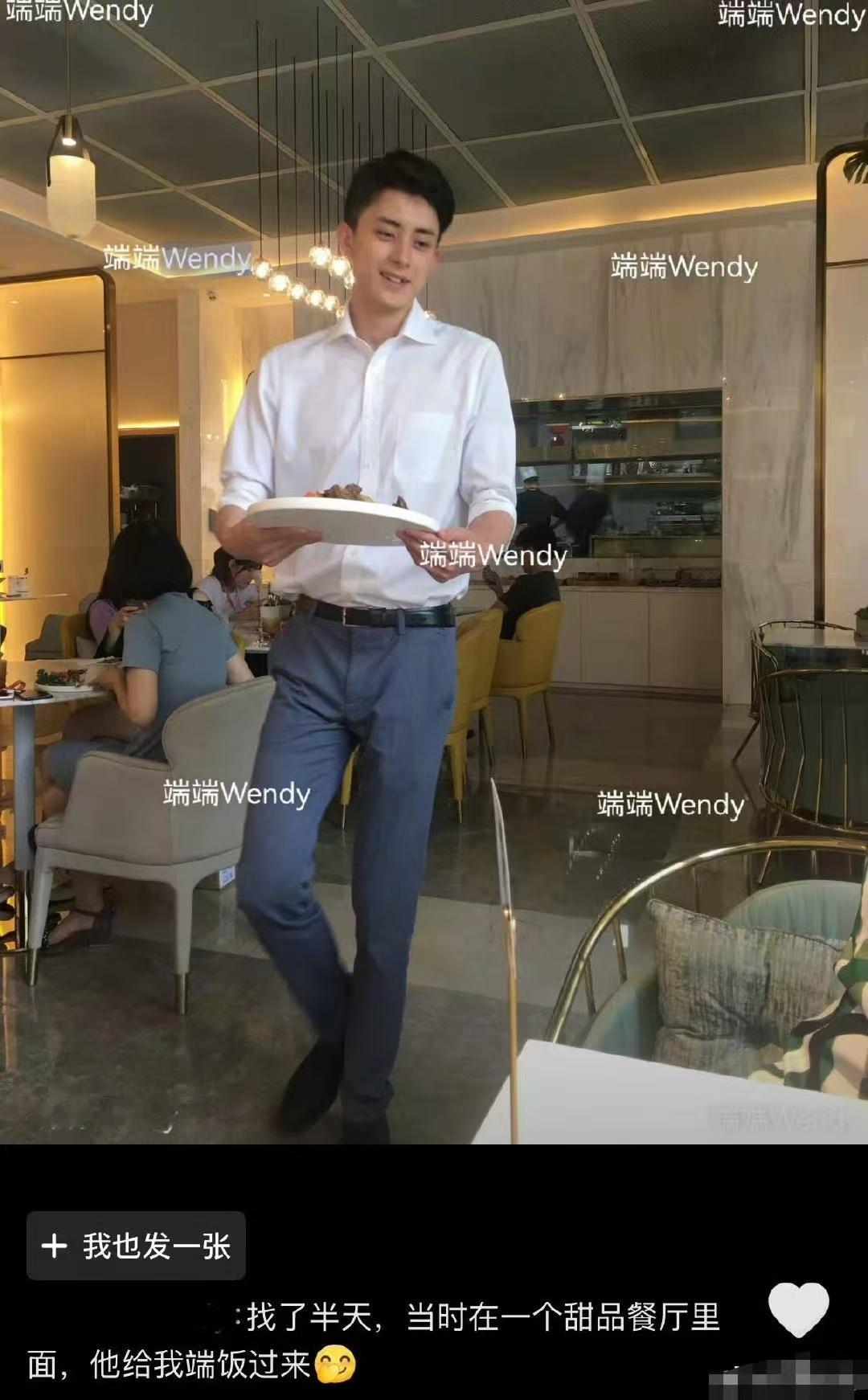 敖瑞鹏打工时期旧照，简单的白衬衫也能穿出别样帅气 