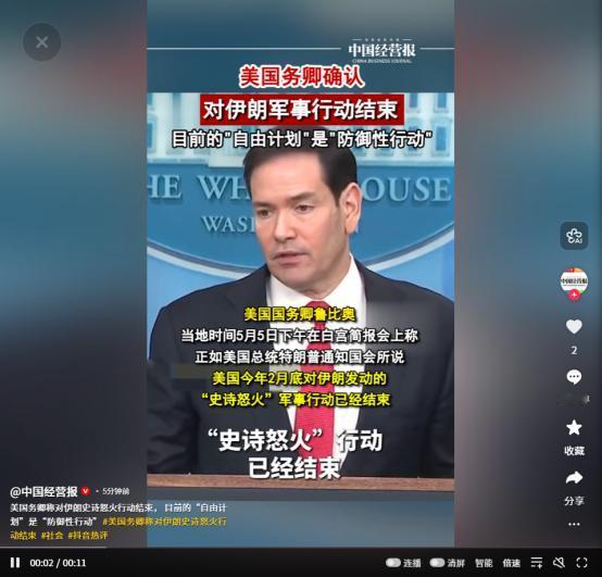 美以最昏招：炸死哈梅内伊没捞到半点好处，伊朗反而越打越硬
现在美以估计肠子都悔青