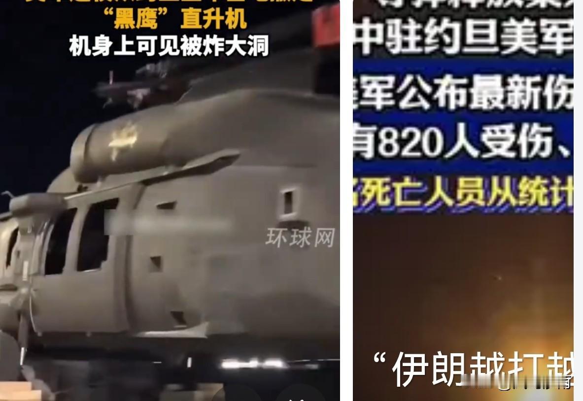 看到这个消息真让人捏把汗！中东这地方本来就不太平，现在军机都受损了，局势感觉更紧