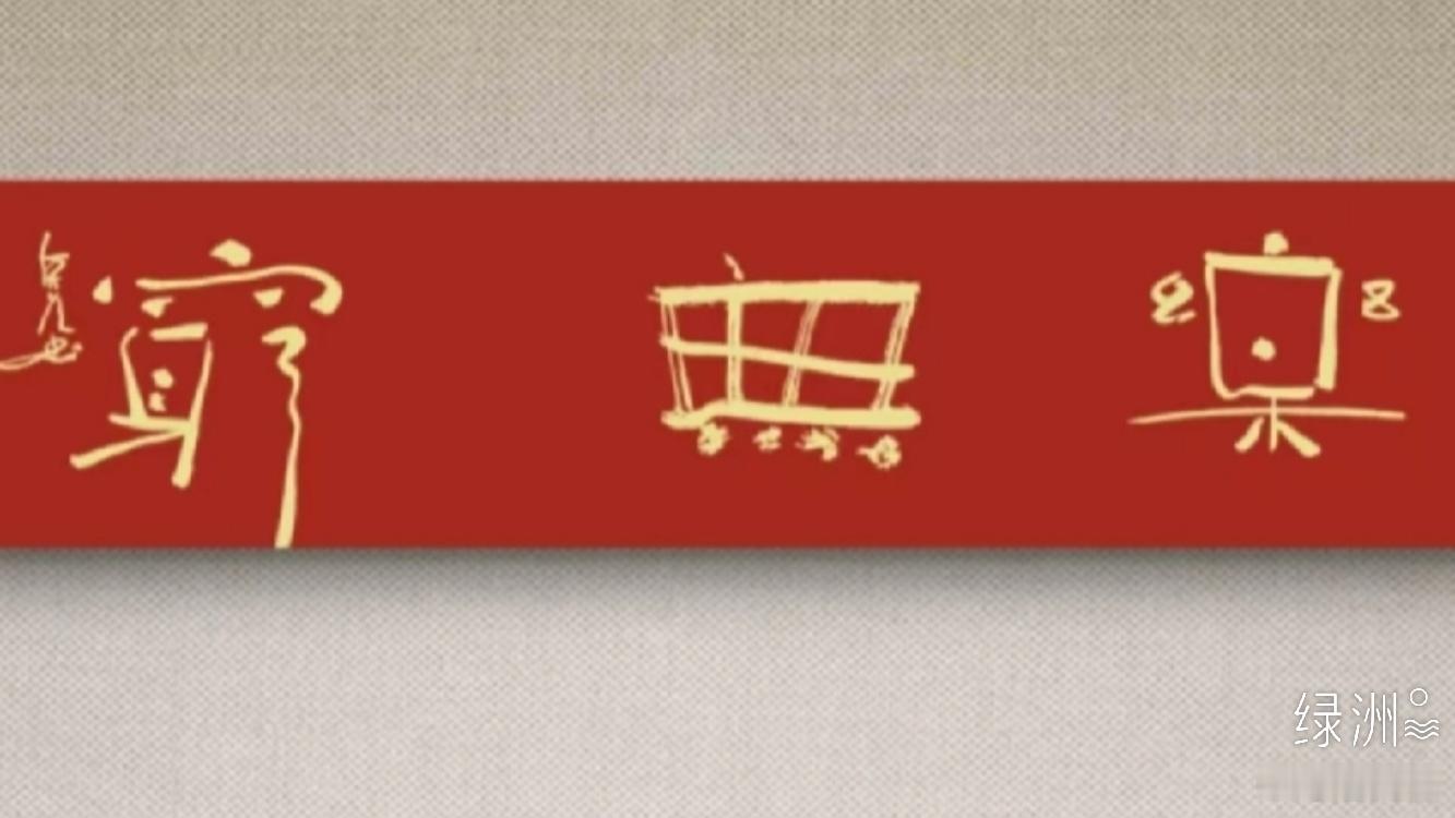 书中自有樂無窮  我和我的咖啡 阿苏日记  绿洲