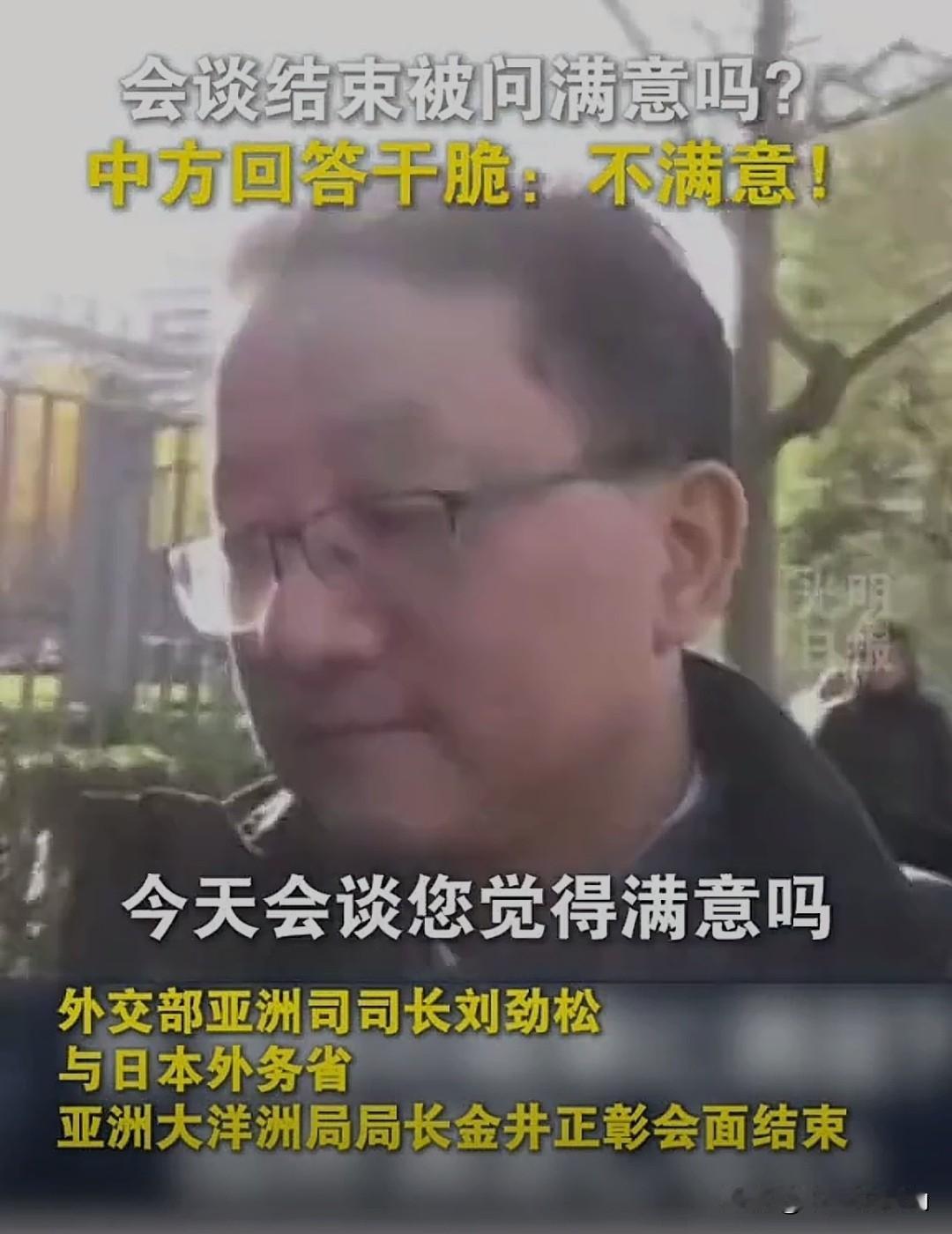 中国狠狠打脸！解气！
高市早苗作死挑衅，中国三条强硬要求让其无力回天！

中日北