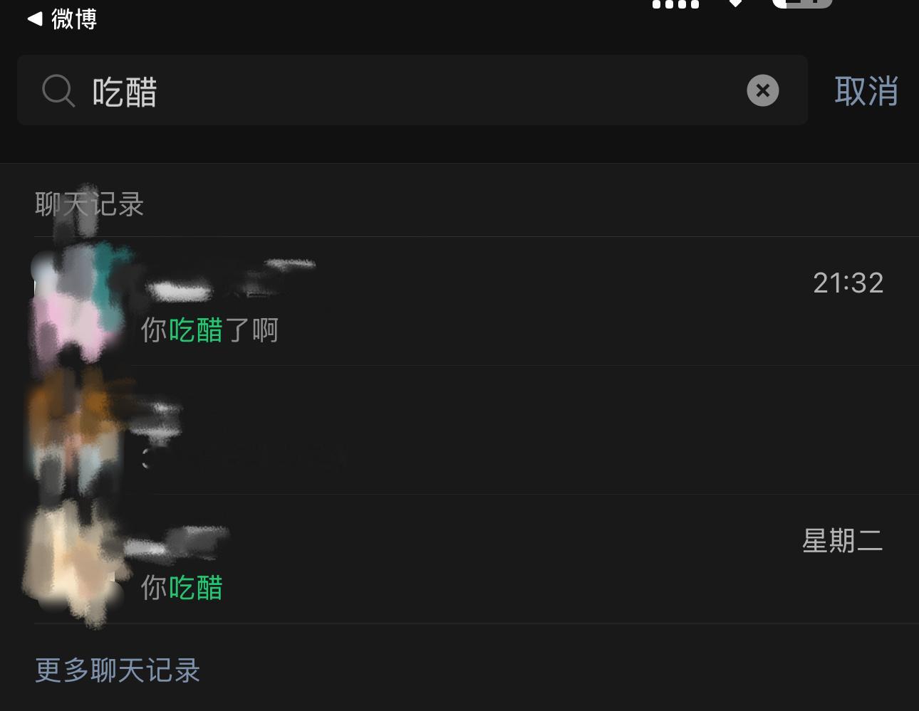 怎样！！！！！就这样爱吃！！！！！！！ 