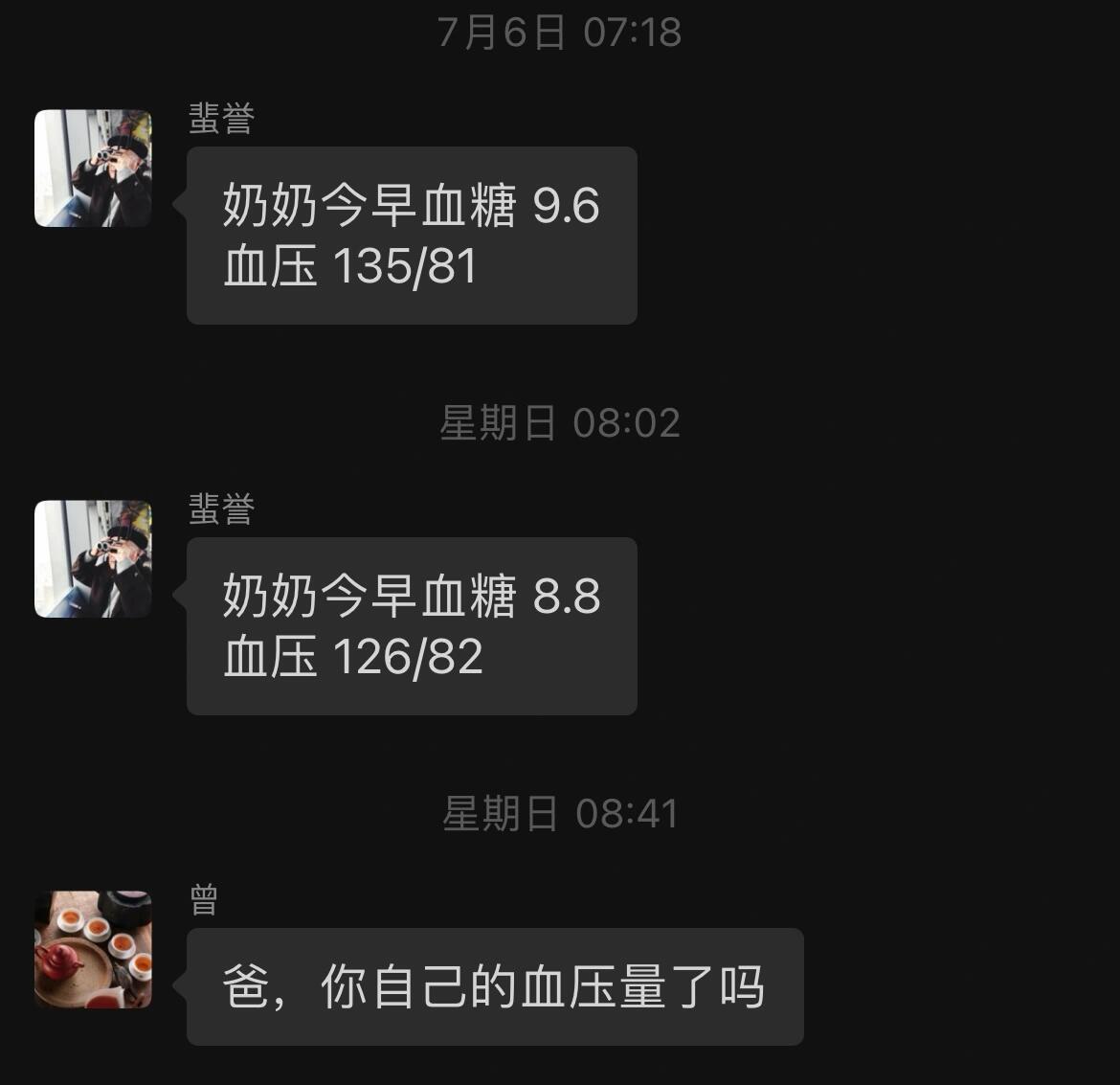 爷爷对奶奶的爱像一封絮叨又无言的情书💌 ​​​