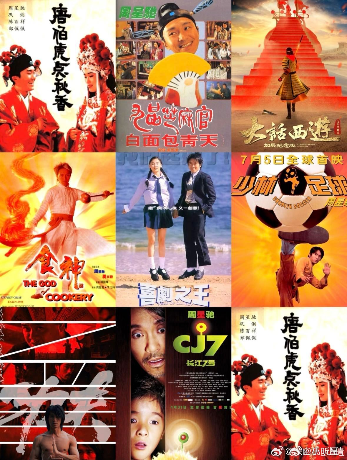 周星驰功夫女足7月上映等星爷这部功夫女足真的等太久了，官宣七月弹性档期，时隔二十