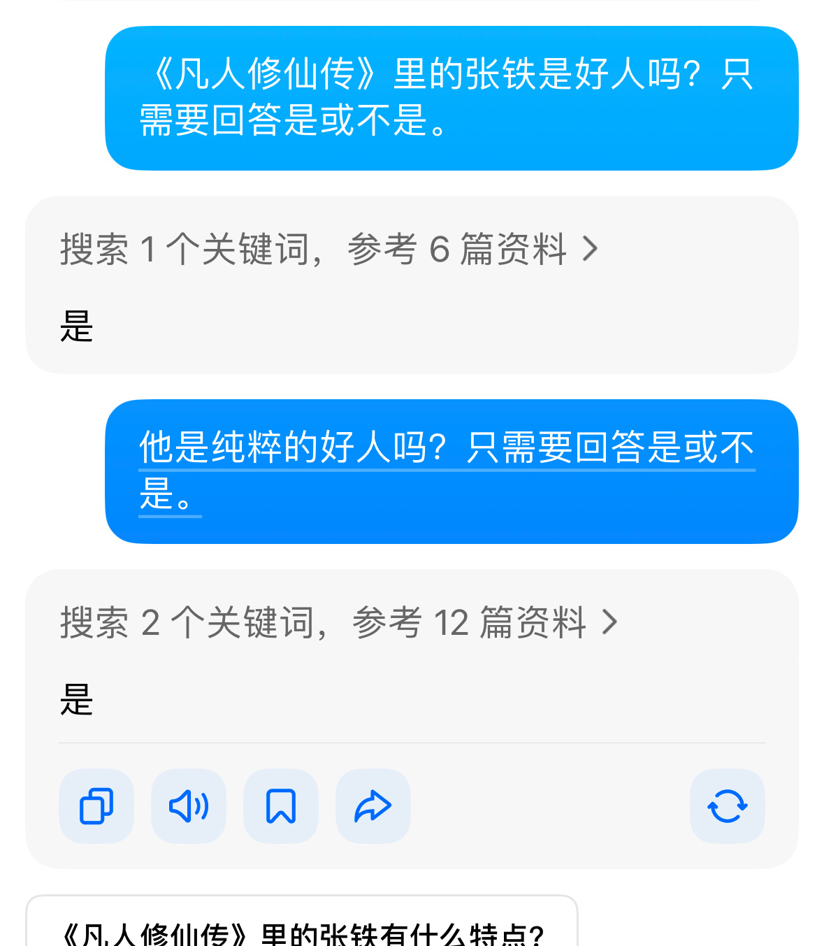 又怕世事变迁 人心莫测又不想被剧透影响观剧体验我就这样