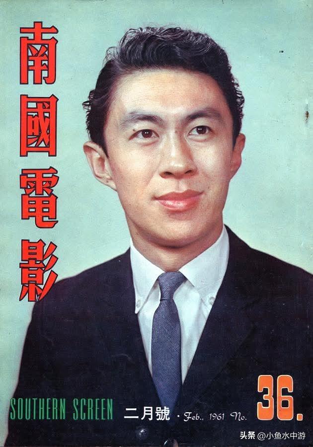 39岁早逝的喜剧圣手！陈厚：香港国语片黄金时代的歌舞男神，与乐蒂的婚姻成影坛憾事