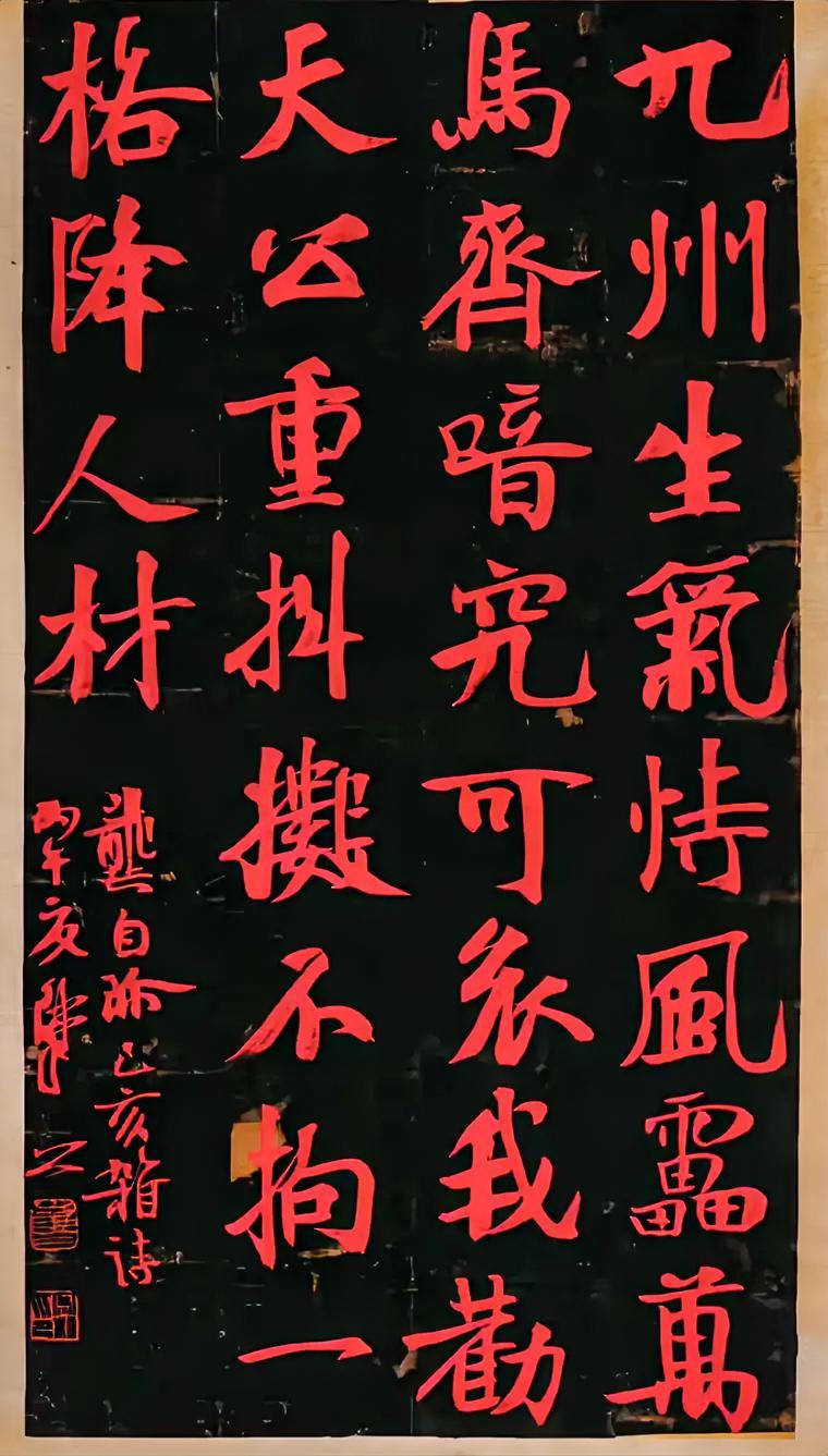 崔寒柏有没有创新的资格？肯定有，因为他几十年如一日在书法领域深耕，对书法的认知已
