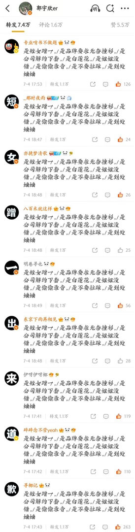 我大闺老老实实在剧组拍戏奈何有人闲不住非要硬拉着我大闺跳火坑 那没办法了我们广场