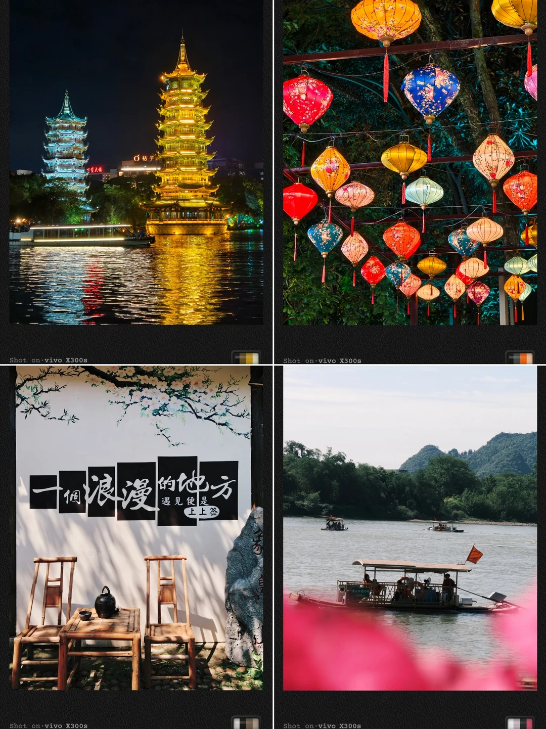你一句桂林山水甲天下，我就到了真桂林