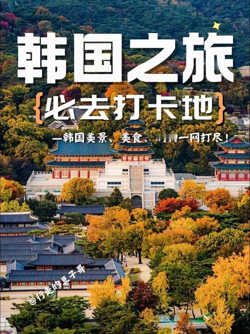 韩国高官对中国发展的焦虑，都快溢出屏幕了。韩国产业通商资源部长官金正宽就直言，中