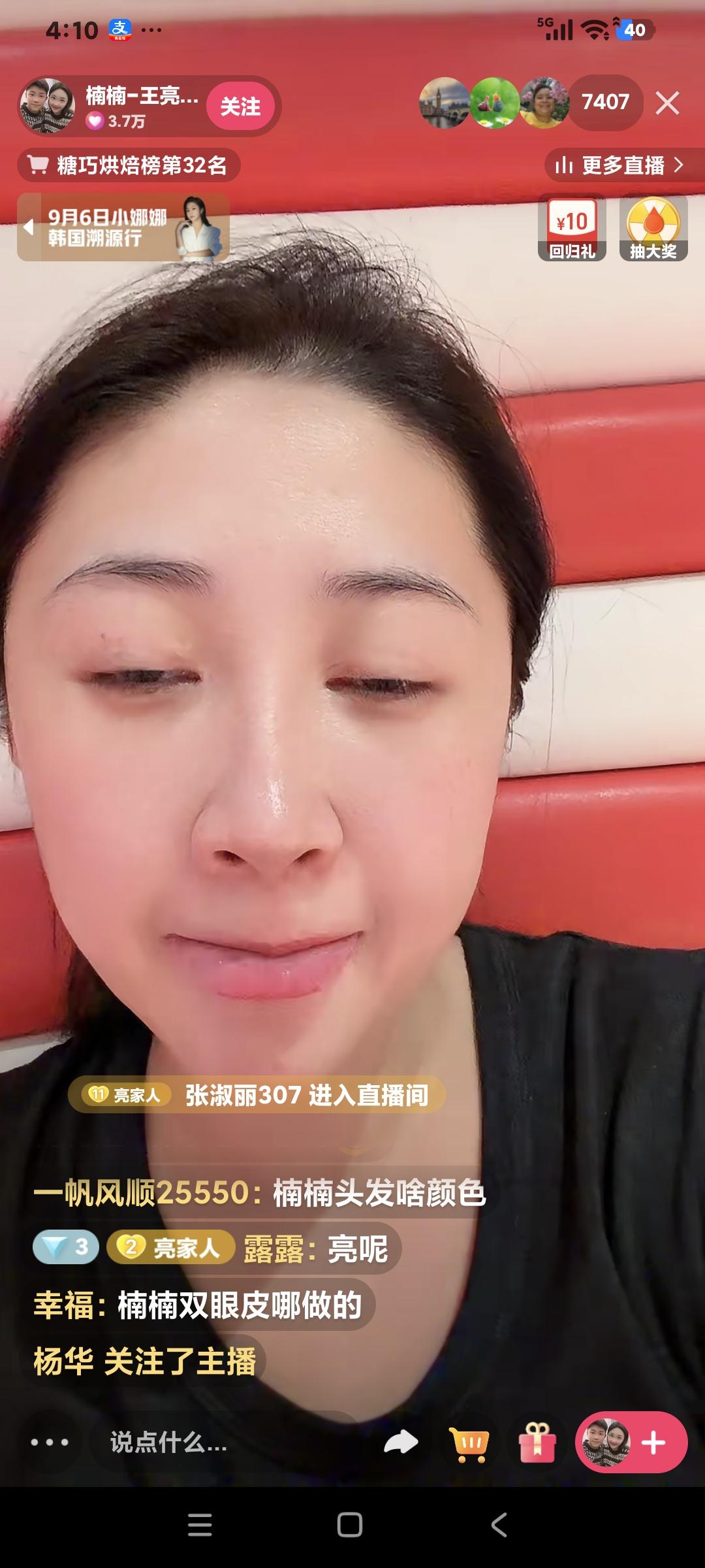 王亮媳妇楠楠聊天说:“领两个孩子在淘气堡玩呢，找个空闲地，聊天卖货，互联网还不知