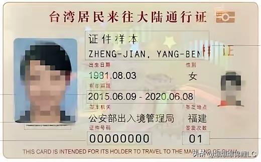 这次中东撤侨真是给某些人结结实实上了一课，必须持有台胞证才能登舰，这规矩立得太硬