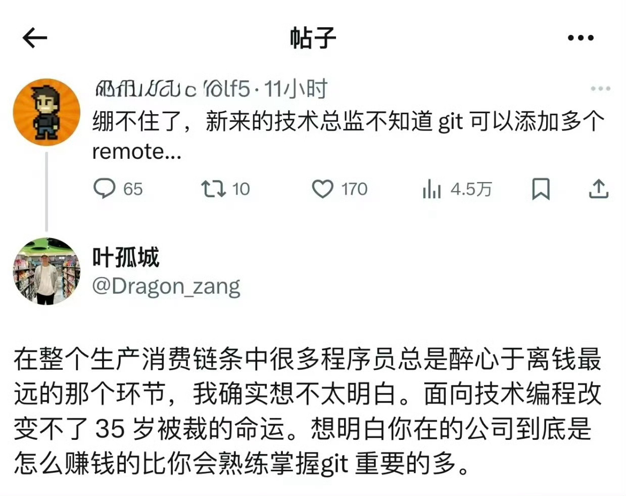 任何行业不要沉迷于离钱最远的环节，想明白公司到底是怎么赚钱的比啥都重要…… ​​