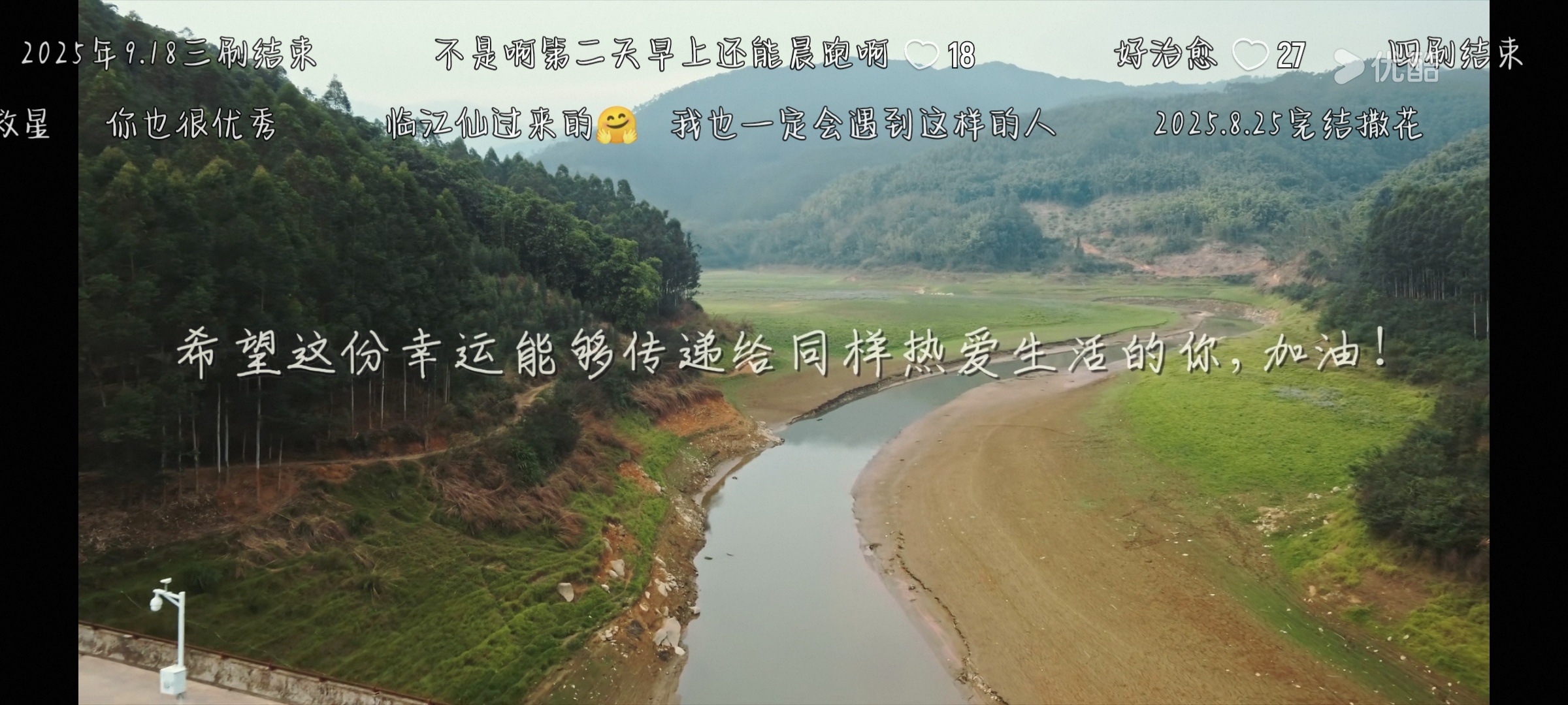 30遍打卡 