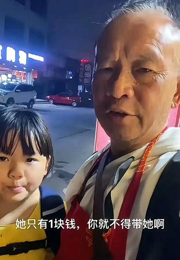 “良心何在？”贵州安顺22路公交车突然从1块钱票价涨到2块钱，可小女孩只带了一块