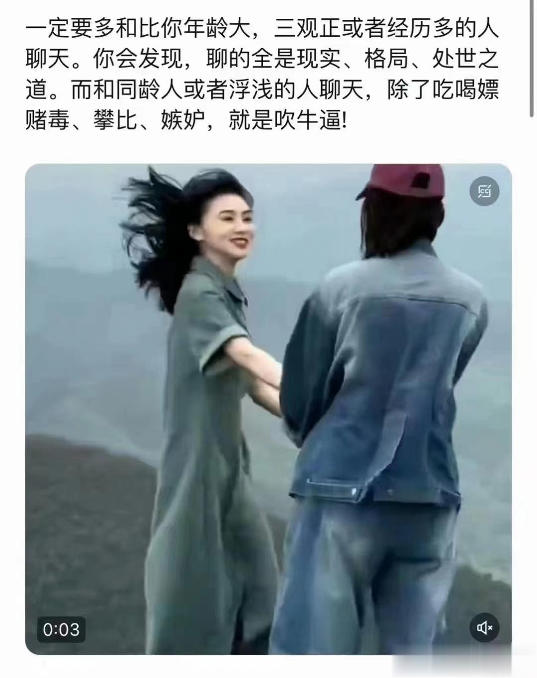 两个神奇的方子，一个治胖，一个治瘦[赞啊] #论道岐黄#甲之所弃，乙之所求。有些