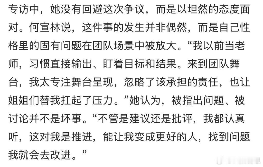 何宣林再次回复争议 