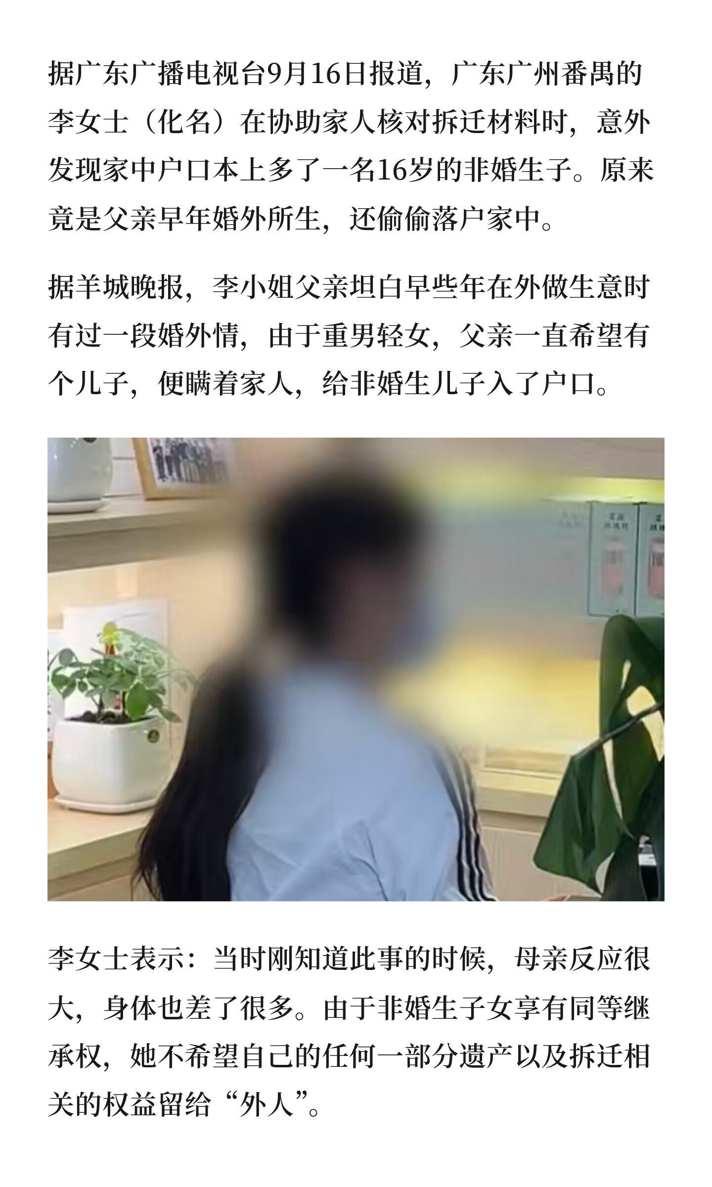 这些年肯定也给了小三不少钱了，找证据起诉要回来 ​​​