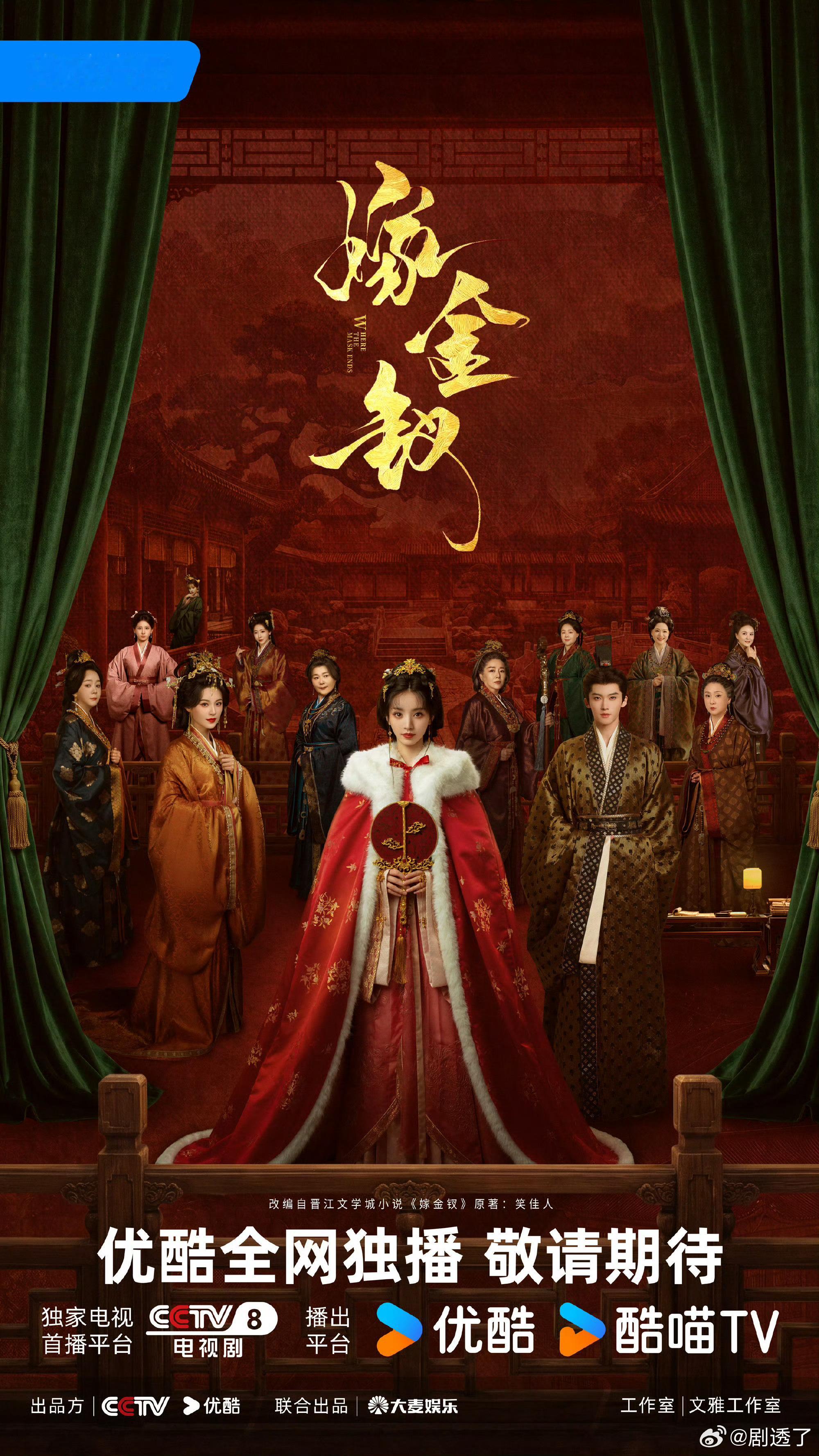 田曦薇李一桐恶女变脸田曦薇李一桐恶女演技让田曦薇李一桐演恶女的简直是天才，嫁金钗