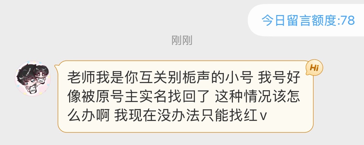 tg 这种号还有办法能挽救一下吗 ​​​