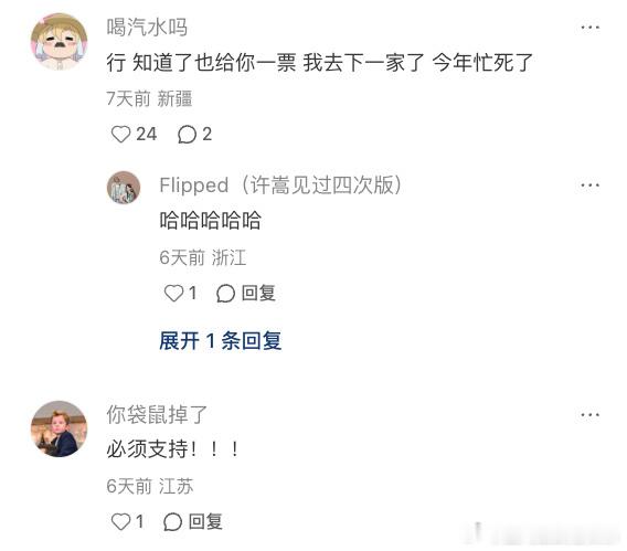 没有什么能阻止中国人凑热闹河滩边有人展示垂钓收获，散步的路人纷纷围过来观看，大家