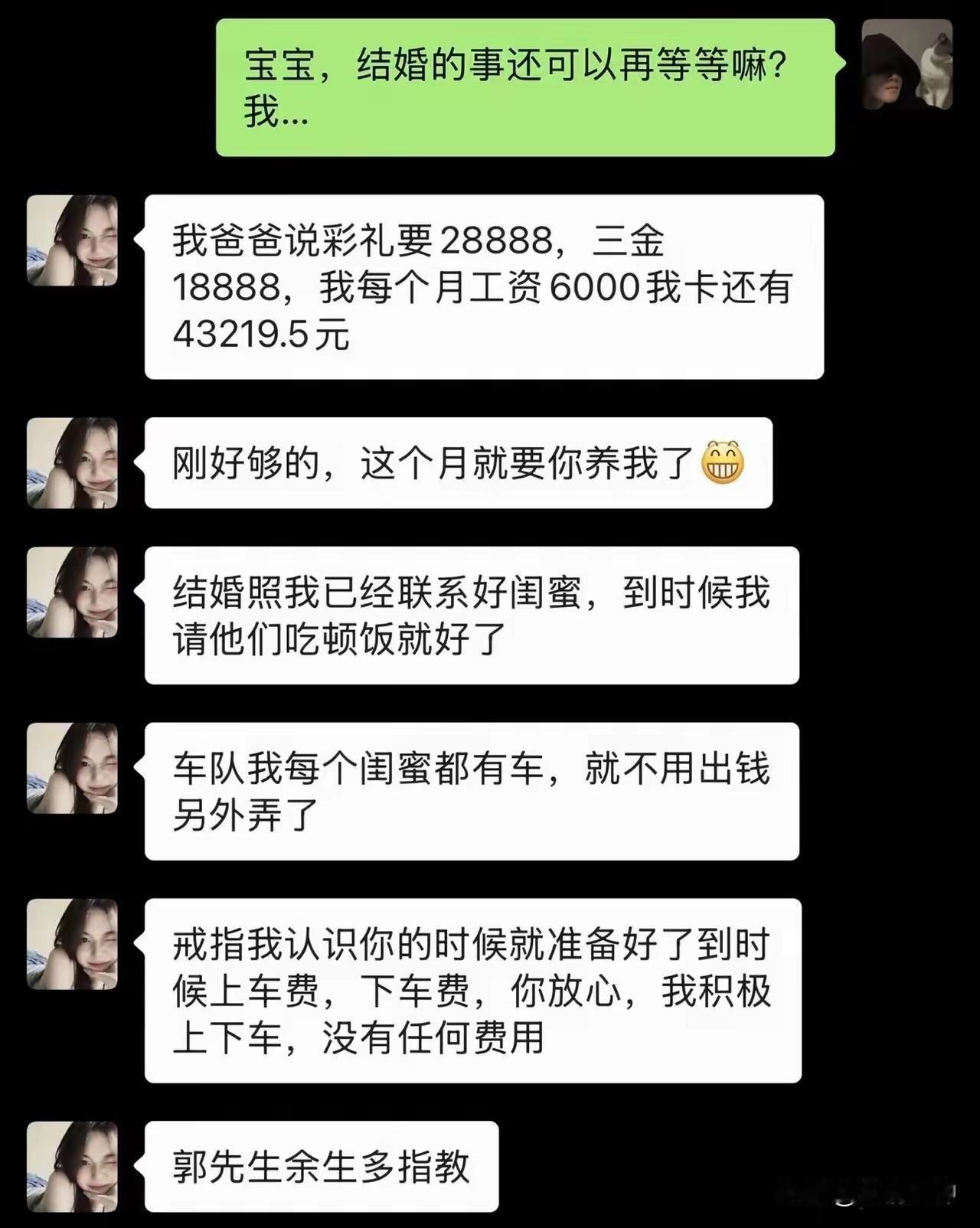 人生的缘分没几段的，都错过了，一辈子遗憾，所以看得出来她很爱这个男人[心]