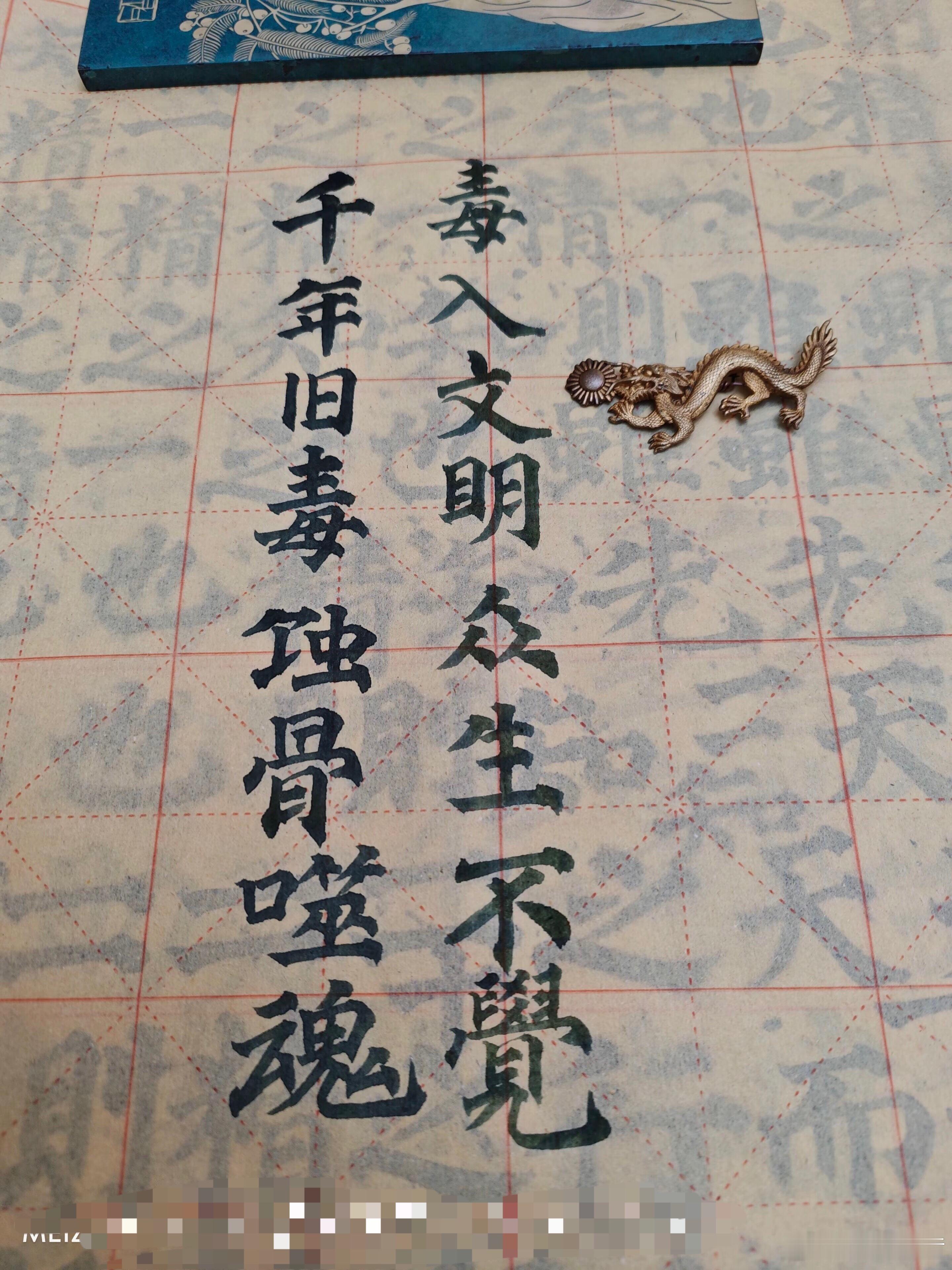 不智慧那是坏！