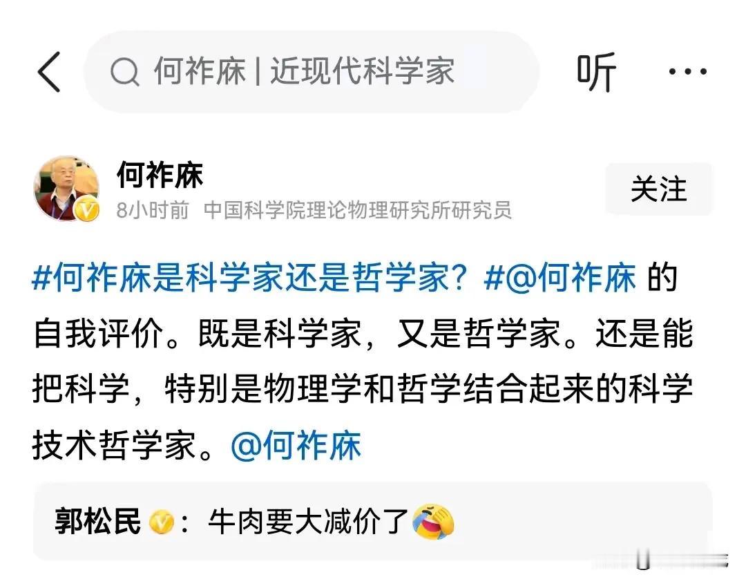 他从不自省，既不照镜子反思自己的行为，也不回想自己的言辞与反对过的观点，更不会考