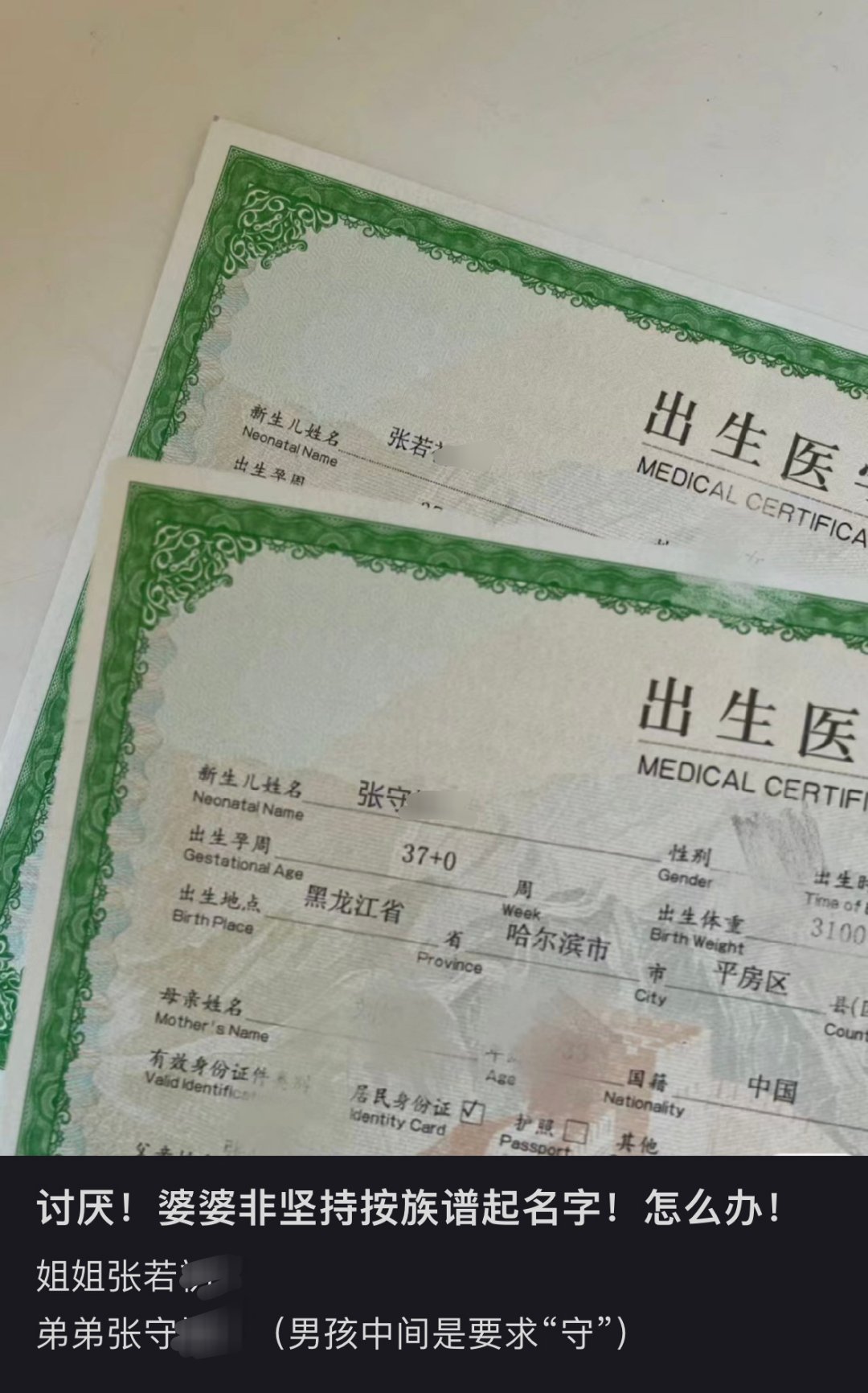 两个没冠姓权的还打起来了[允悲][允悲][允悲] ​​​