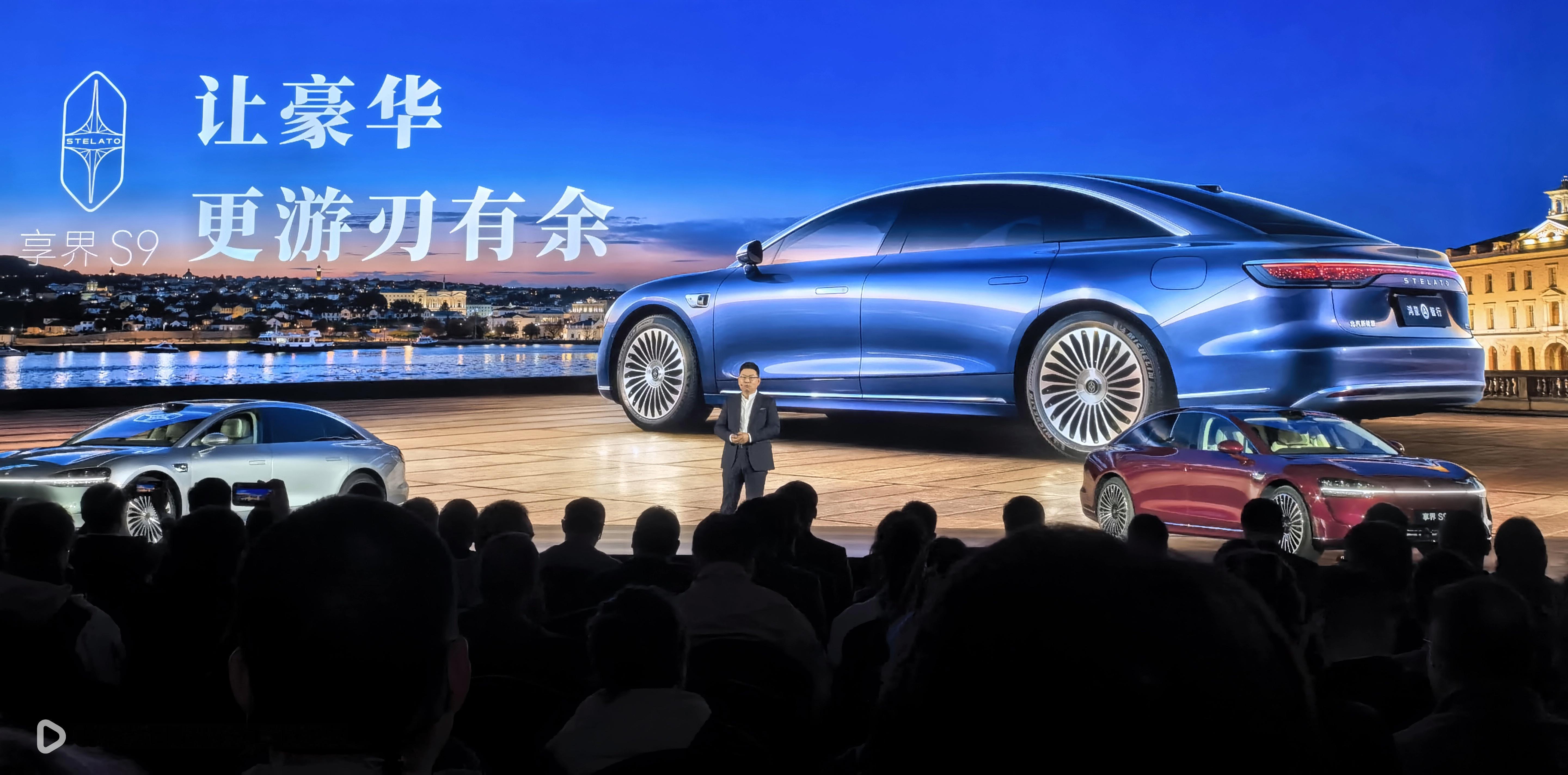 让豪华游刃有余，这句话很有意思！享界汽车的基因里有鸿蒙智行的产品赋能+北汽集团生