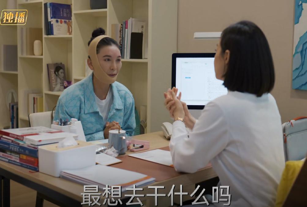 温暖的甜蜜的第26集，女人对女医生说：你知道我做完这个整形恢复手术以后，最想去干
