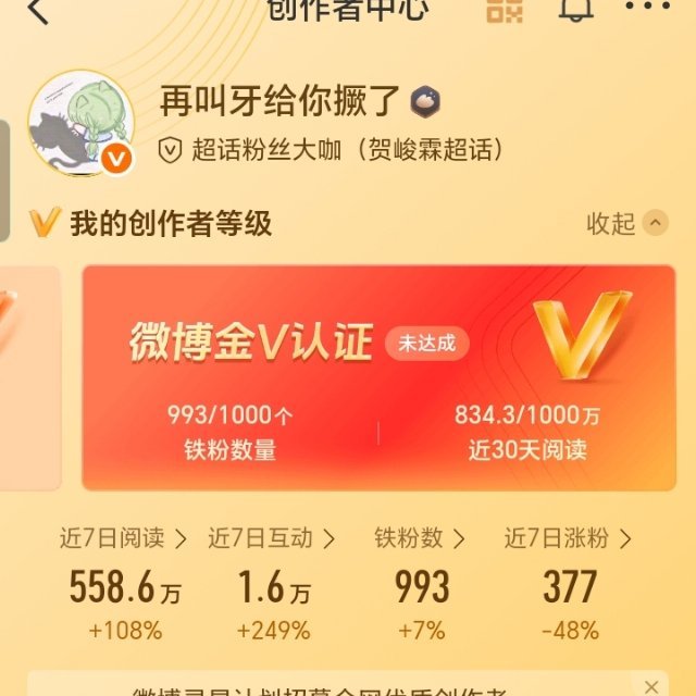 我上学后，我的账号是小词帮我发yxh内容，如果内容让你感到不适，我在这个跟你说声