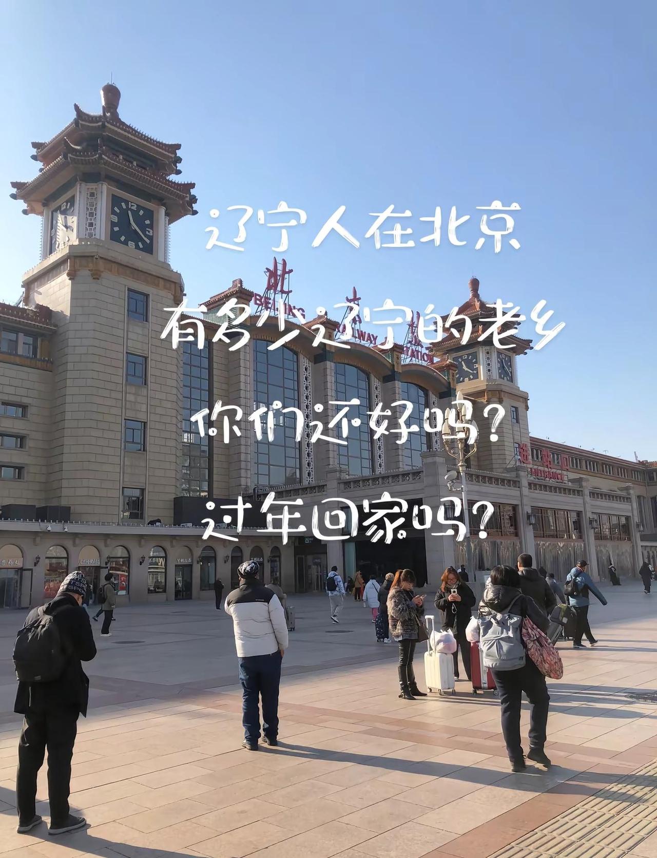 地铁随拍 辽宁鞍山