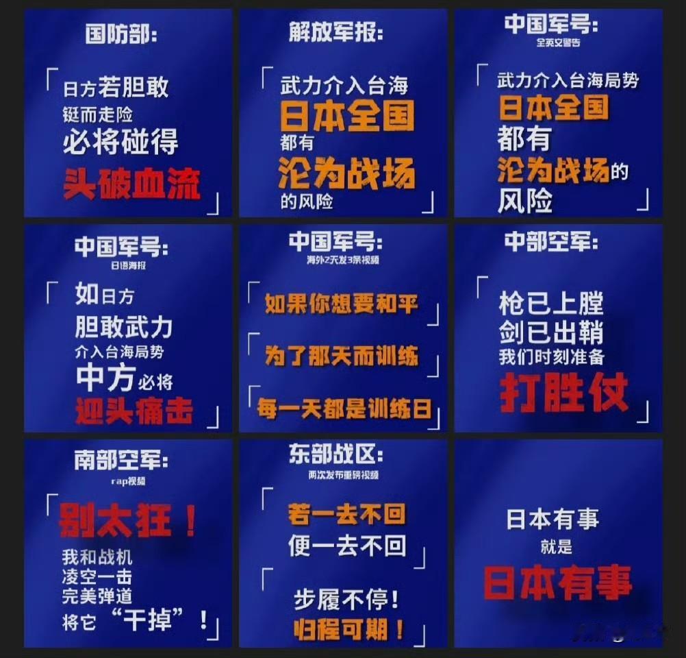 年轻的战士渴望建立功勋。
年长的战士渴望建立功勋。
人民群众也渴望建立功勋。