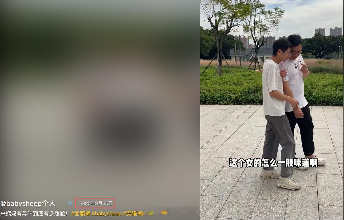 安睡裤广告吐槽女生月经气味大 这个品牌在去年9月份就发过类似广告了，整个宣发团队