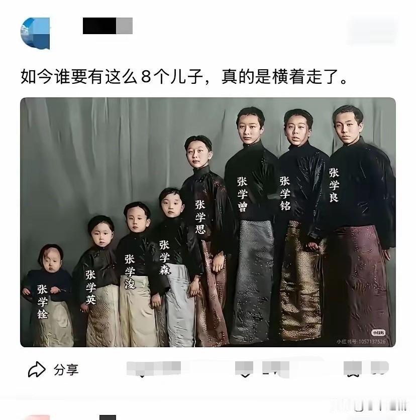 大家族，出现一个贩卖良知、祸国殃民的败家子，基本上就毁了。
