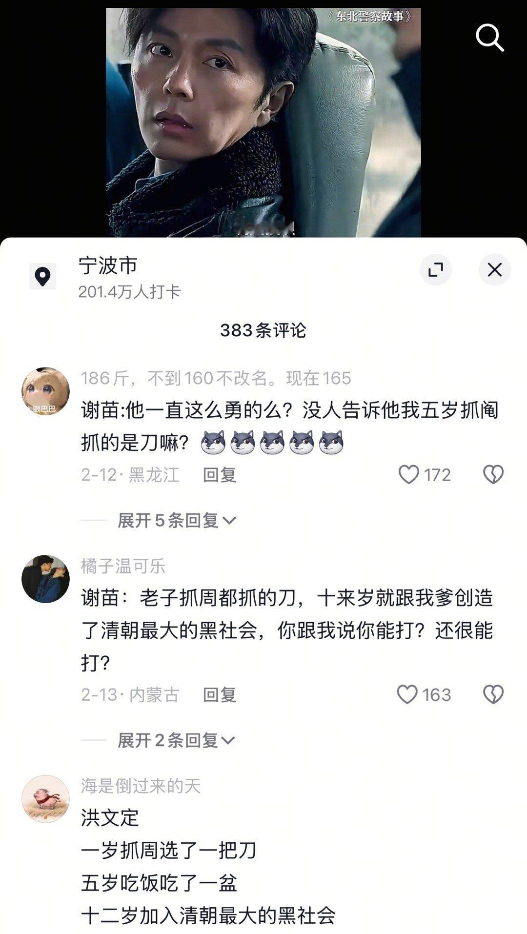 谢苗和释小龙这俩童星当时怎么选出来的太牛了，演的戏像钢印一样刻在观众脑子里 