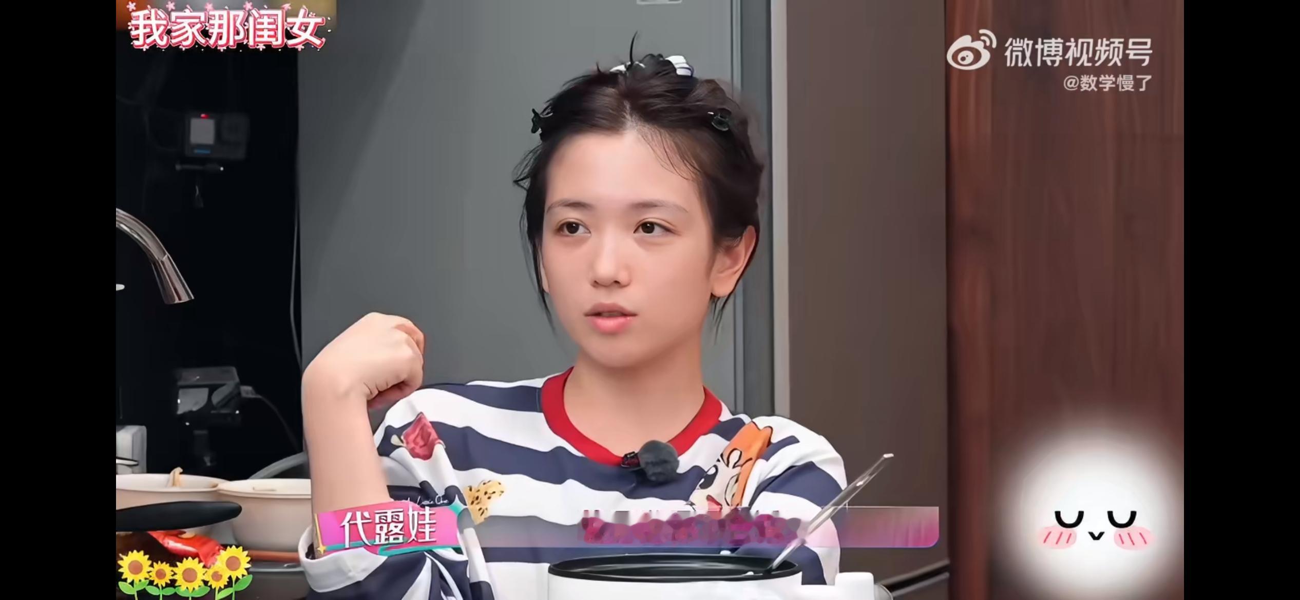 代露娃 早恋，长达七年的青梅初恋，两人十五岁左右相识相伴，年少时期的这段恋情，也